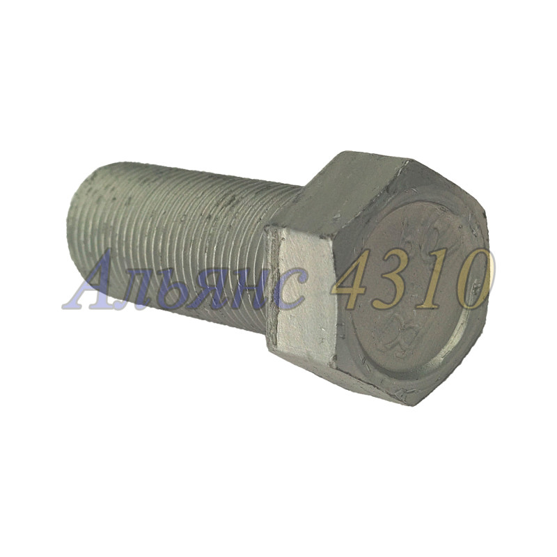 Болт М20х1,5х45 ушка передней рессоры - БелЗАН